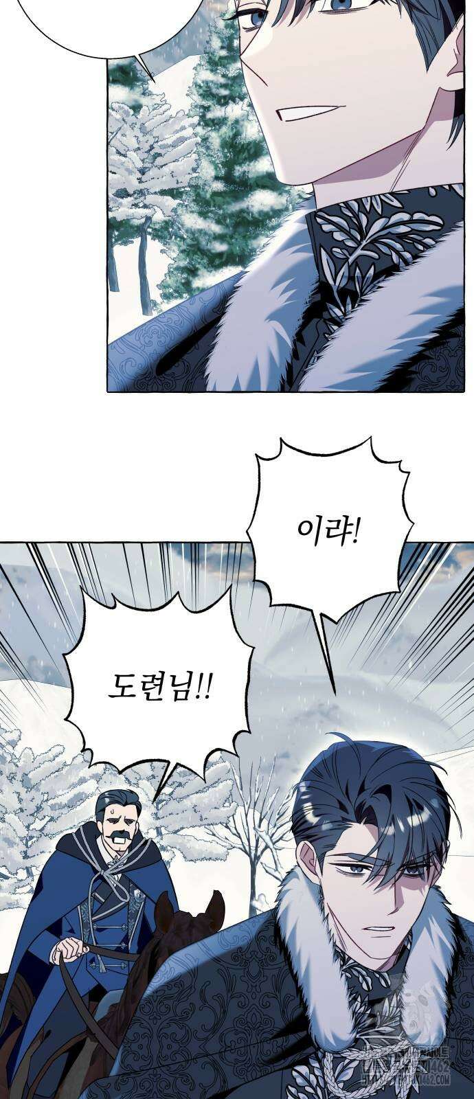 흔한 빙의물인 줄 알았다 79화 27