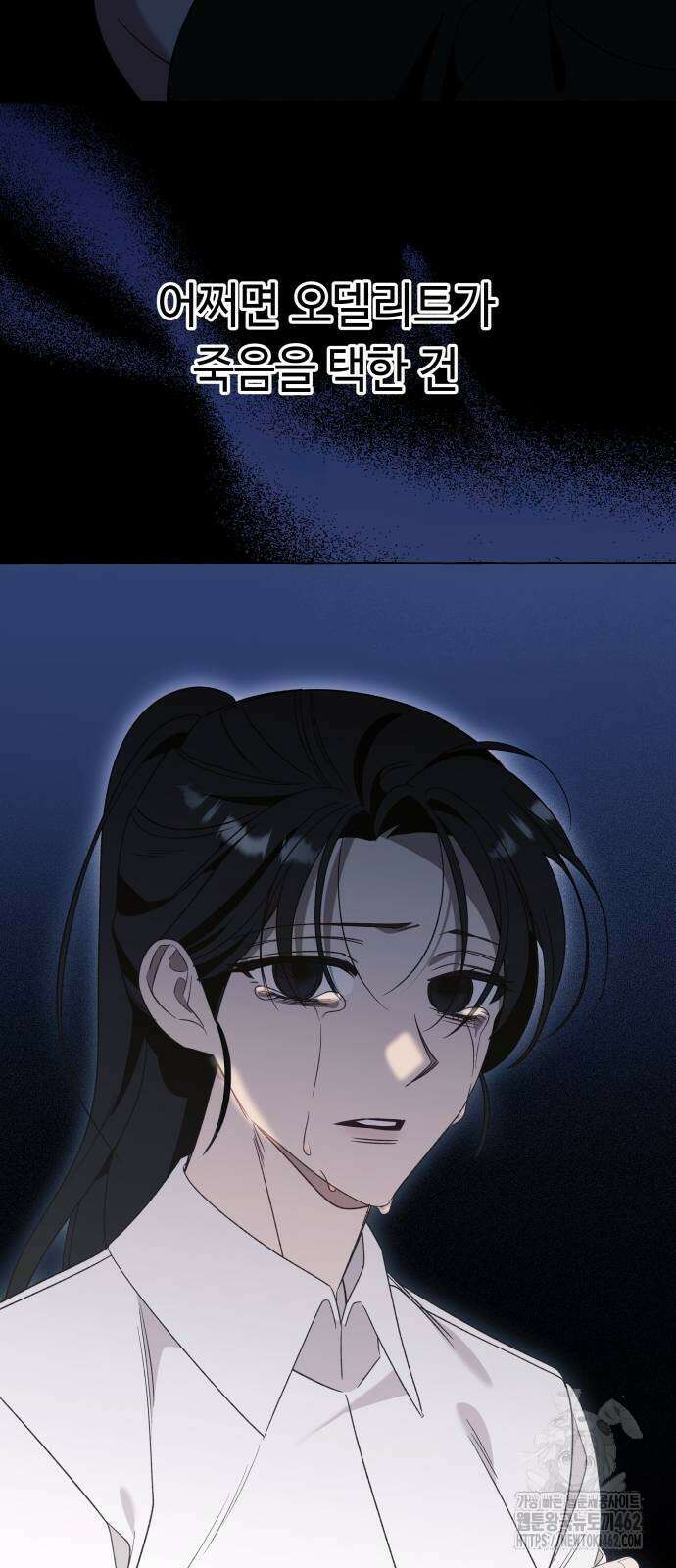 흔한 빙의물인 줄 알았다 79화 50