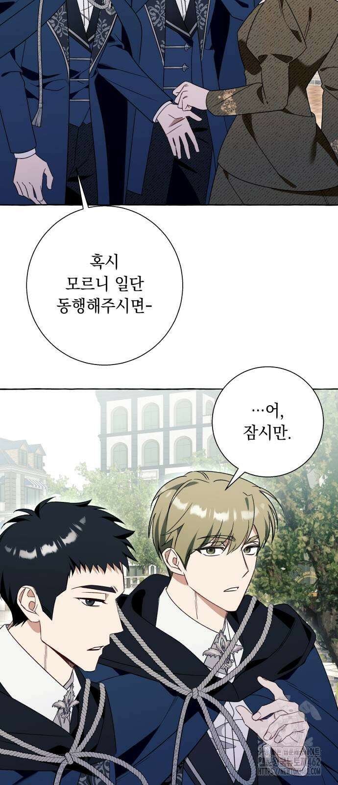 흔한 빙의물인 줄 알았다 79화 55