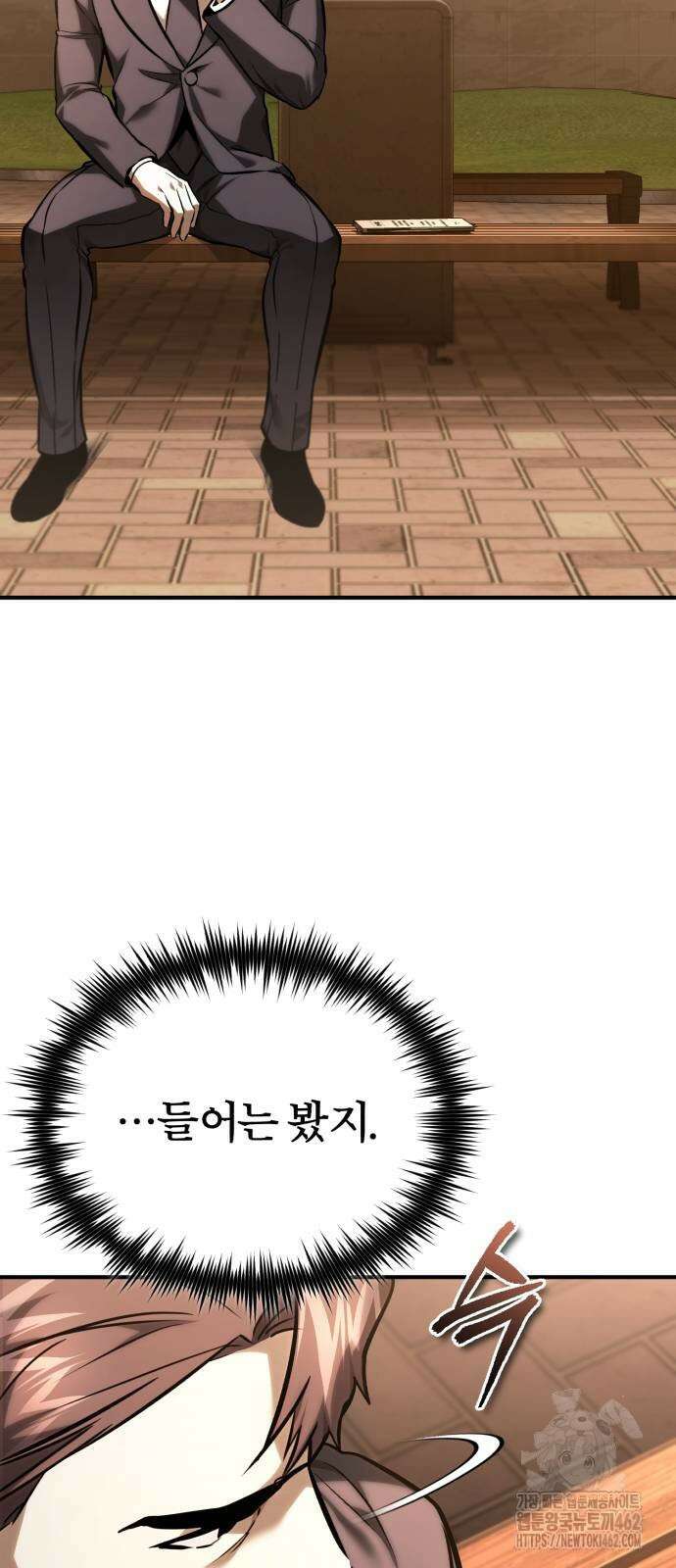 악의 등교 64화: 재밌는 실험 2