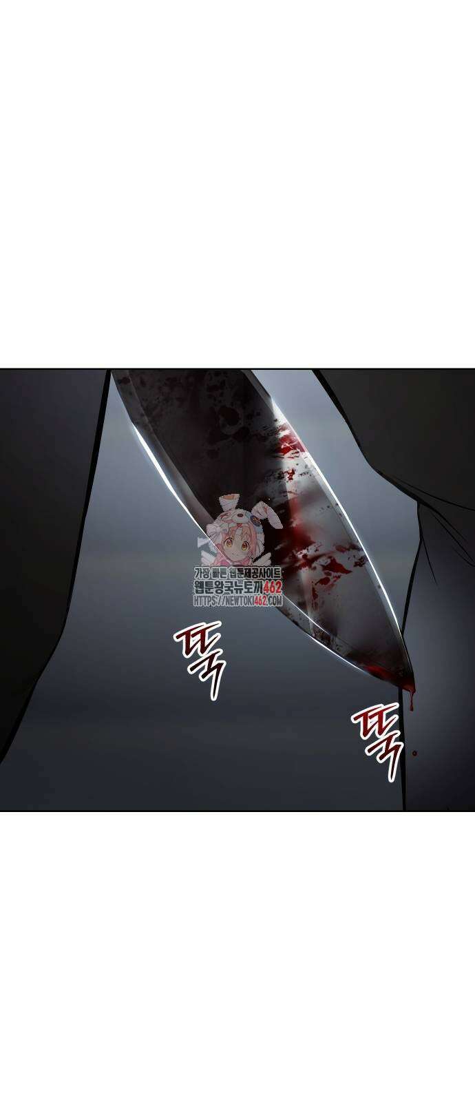 백XX 96화 1