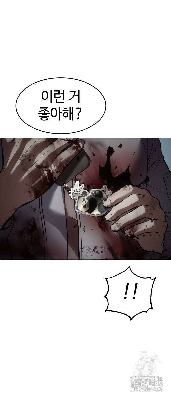 백XX 96화 7