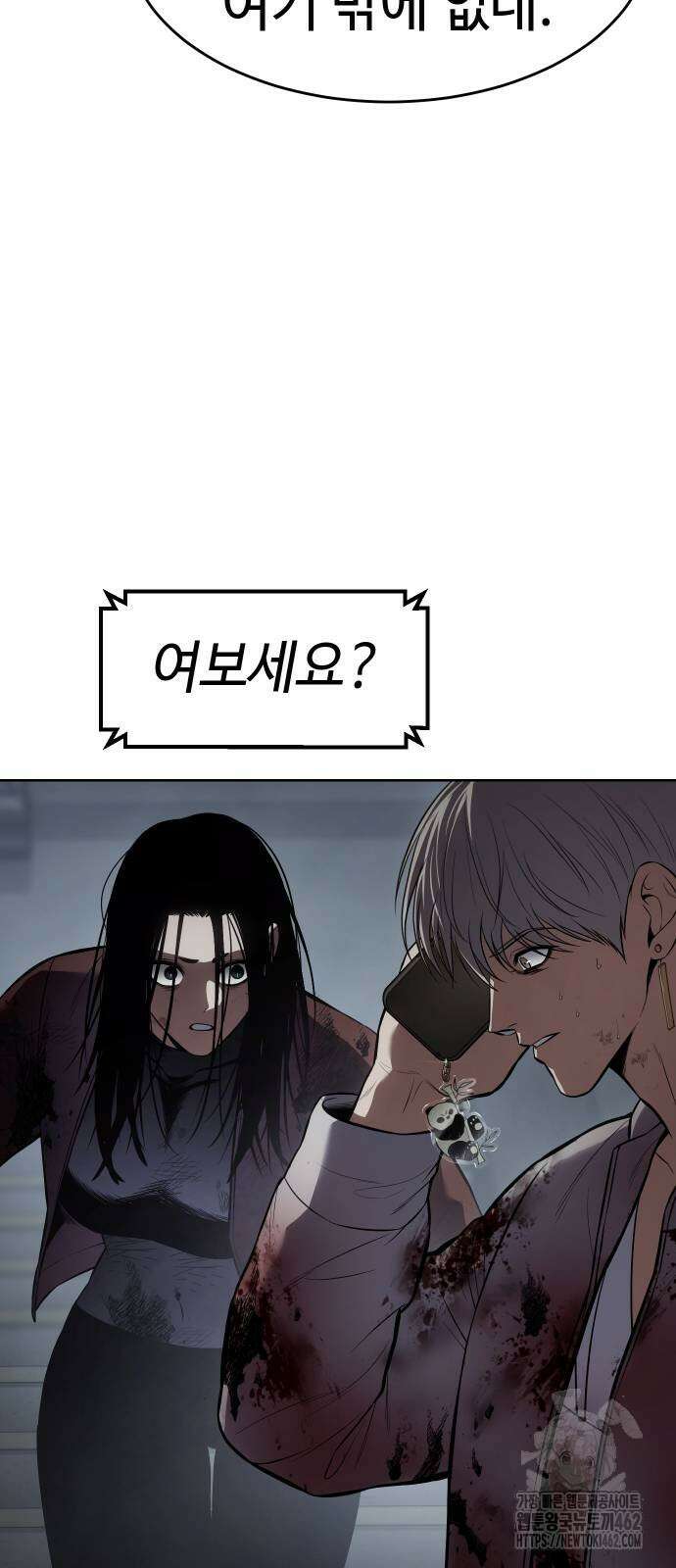 백XX 96화 9