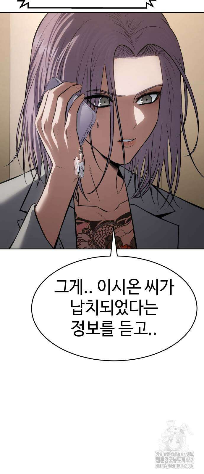 백XX 96화 14