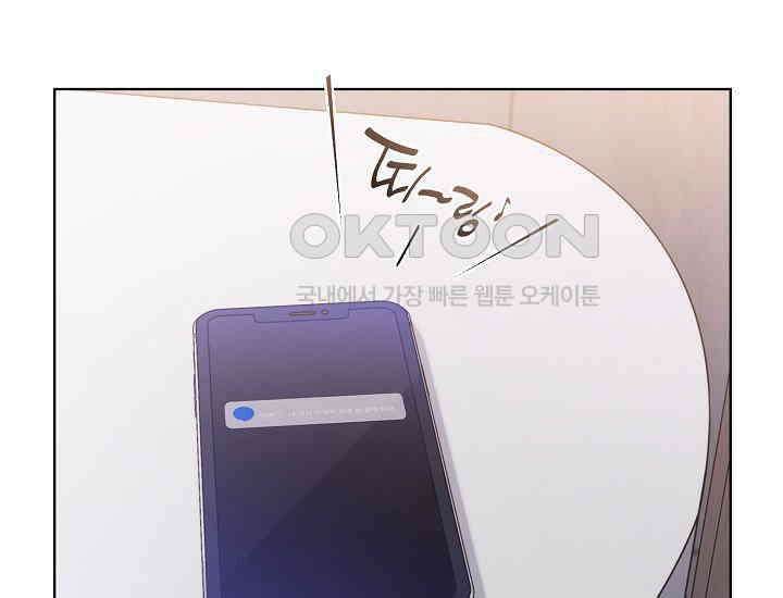 예쁘게 우는 남자 60화 3
