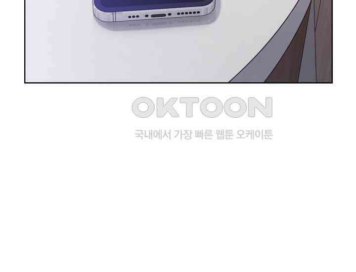 예쁘게 우는 남자 60화 4