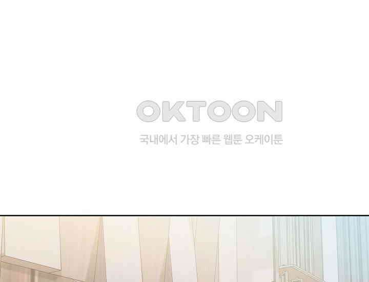 예쁘게 우는 남자 60화 10