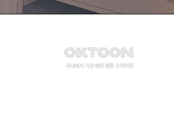 예쁘게 우는 남자 60화 12