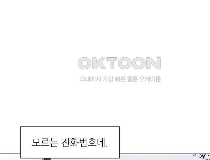 예쁘게 우는 남자 60화 15