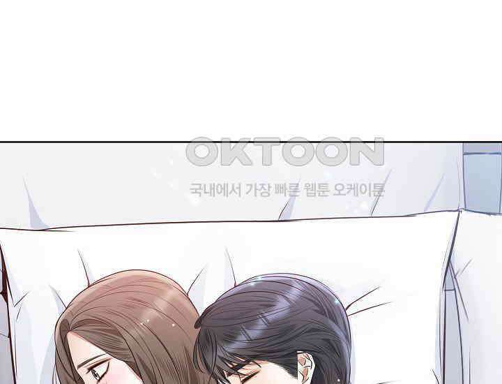 예쁘게 우는 남자 60화 21