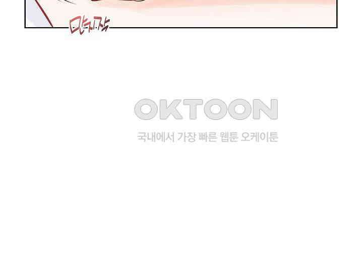 예쁘게 우는 남자 60화 26
