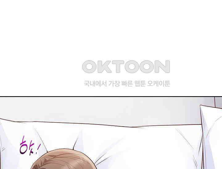 예쁘게 우는 남자 60화 27
