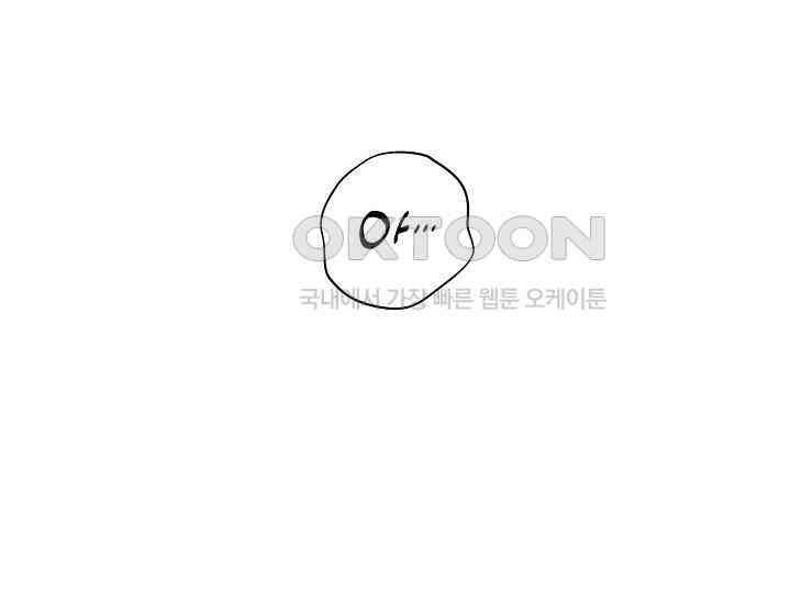 예쁘게 우는 남자 60화 33