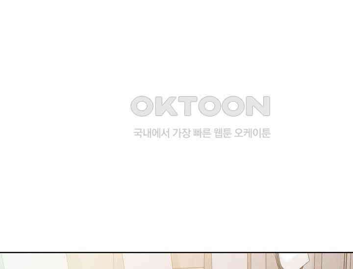 예쁘게 우는 남자 60화 38