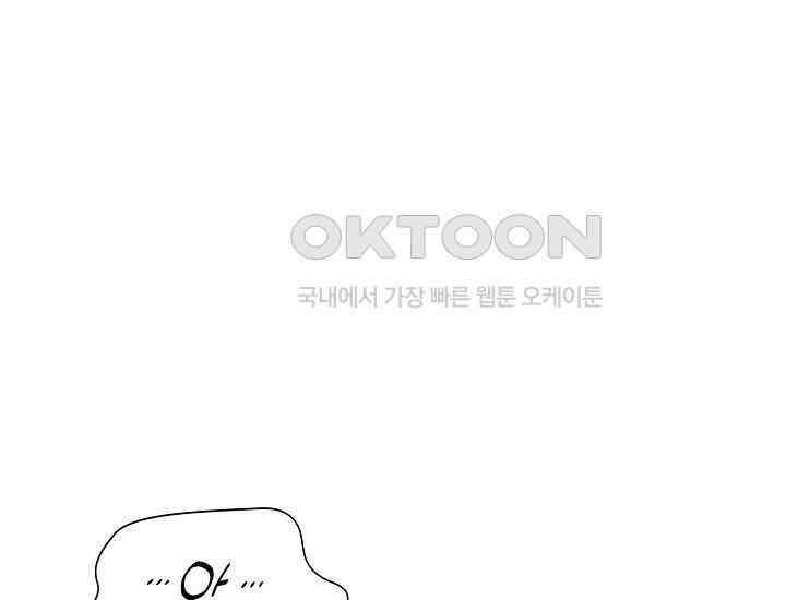 예쁘게 우는 남자 60화 41