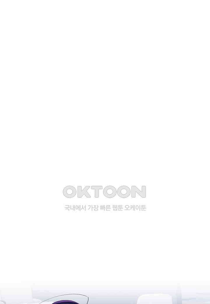 아카시아 - 48화 1