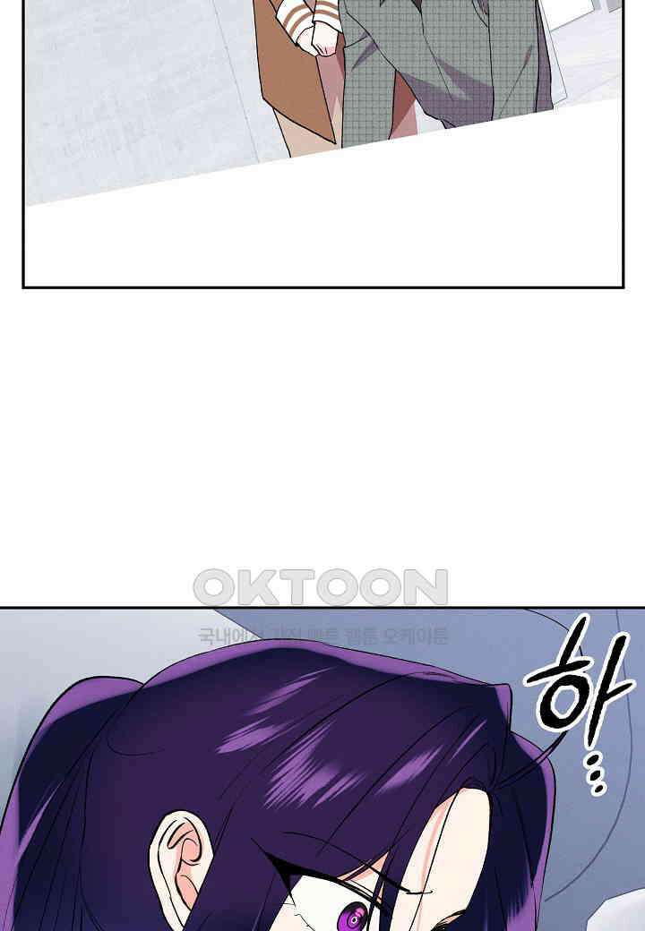 아카시아 - 48화 4