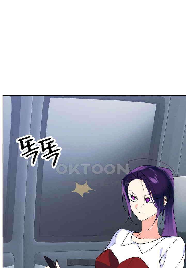 아카시아 - 48화 6