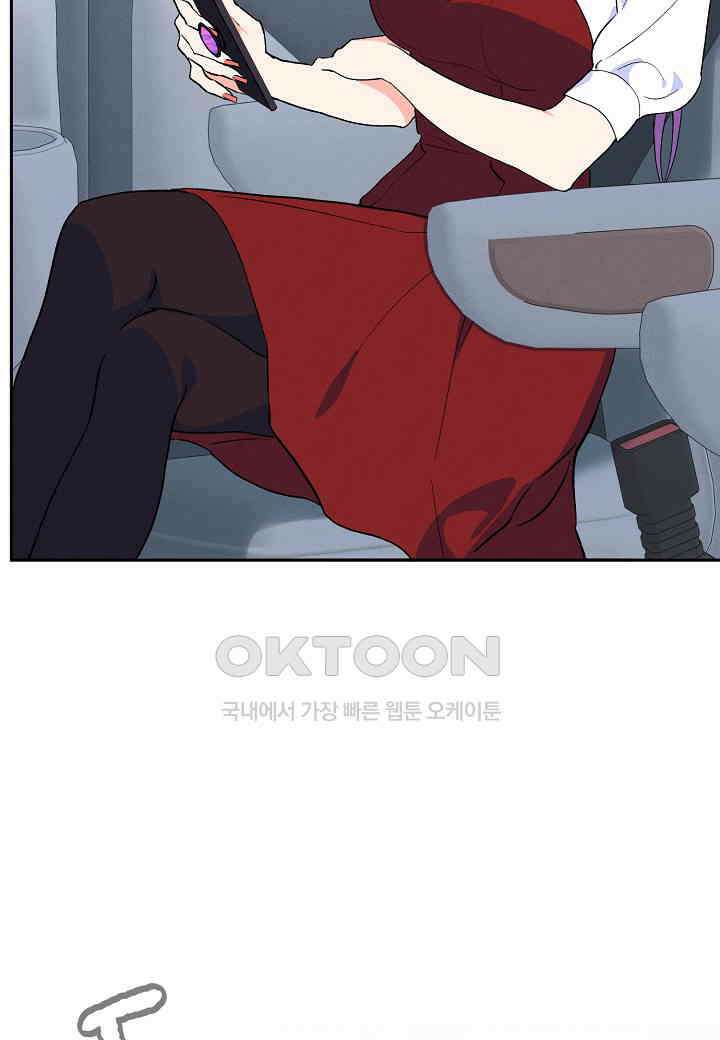 아카시아 - 48화 7