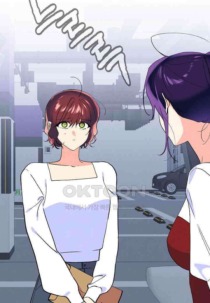 아카시아 - 48화 8