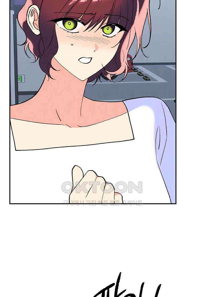 아카시아 - 48화 15