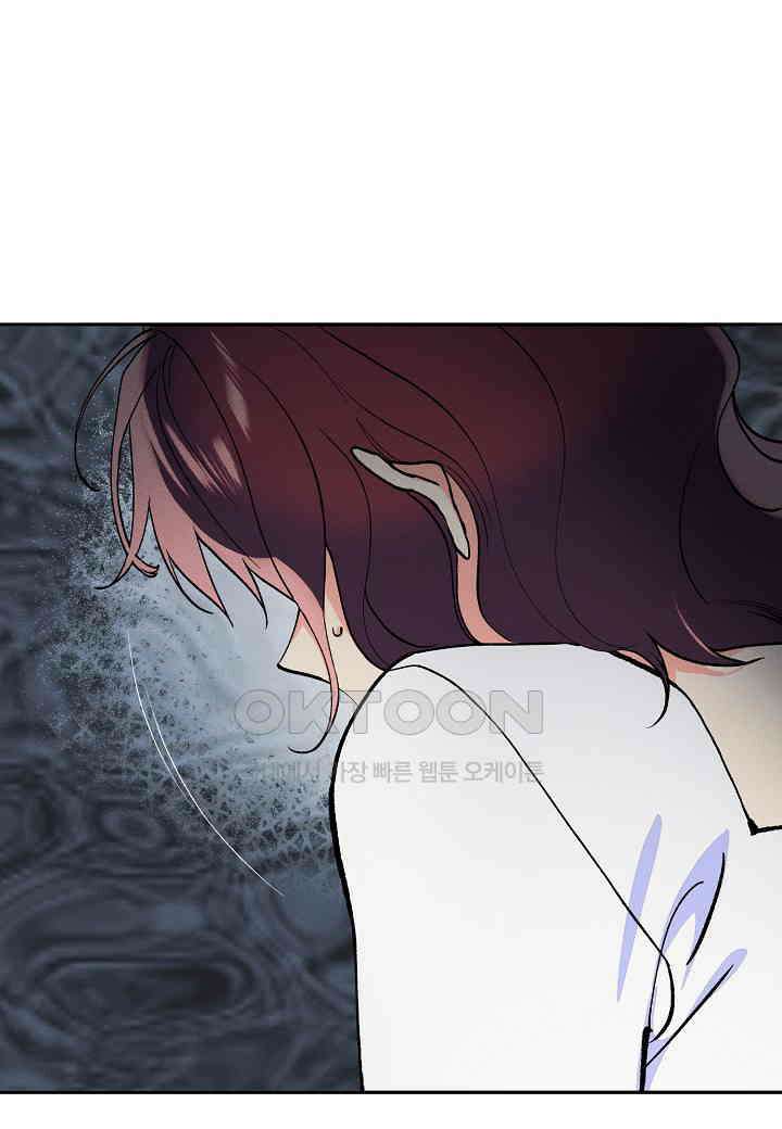 아카시아 - 48화 19