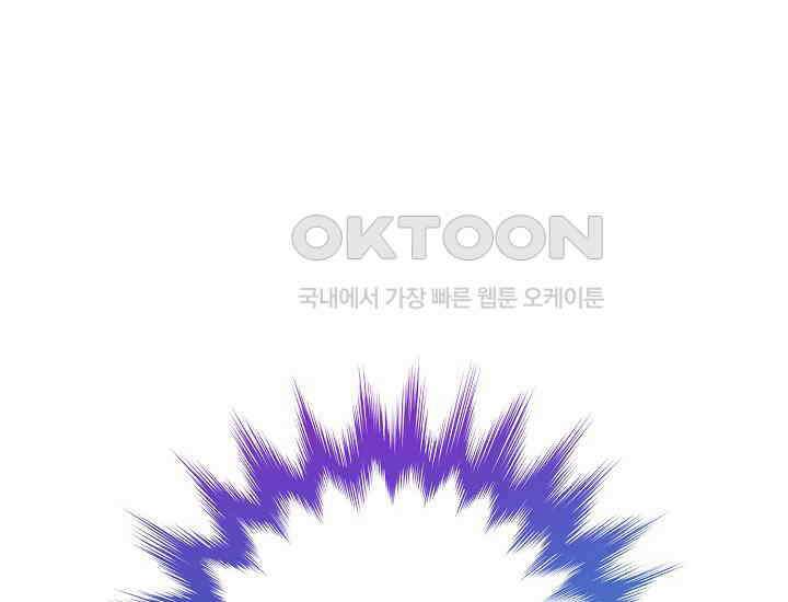 예쁘게 우는 남자 68화 2