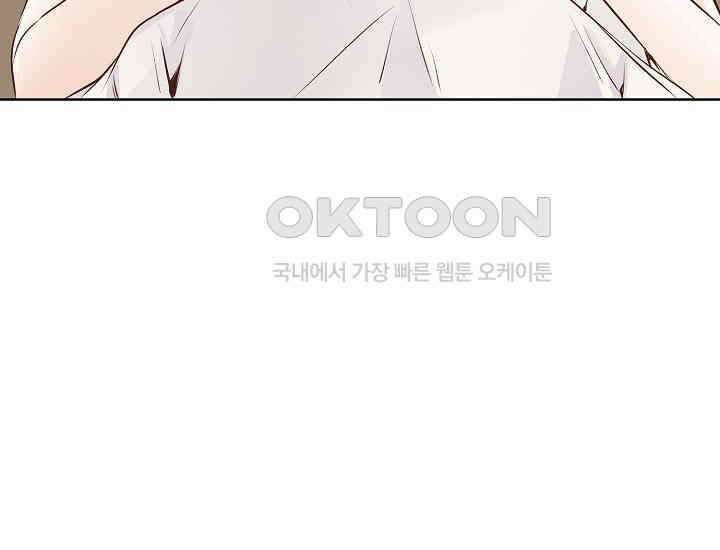 예쁘게 우는 남자 68화 6