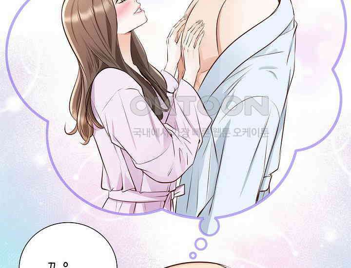 예쁘게 우는 남자 68화 12