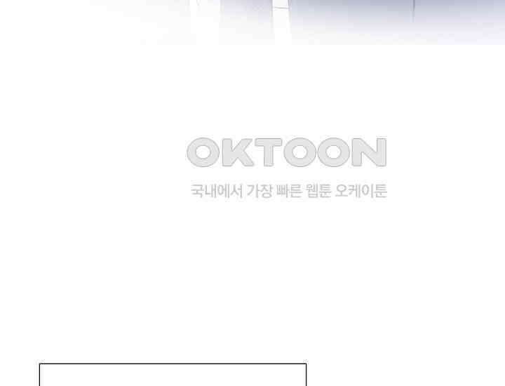 예쁘게 우는 남자 68화 21