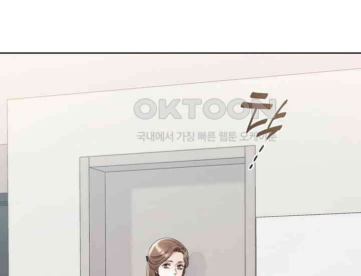 예쁘게 우는 남자 68화 46
