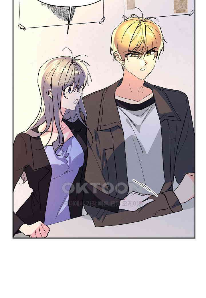 아카시아 - 63화 6