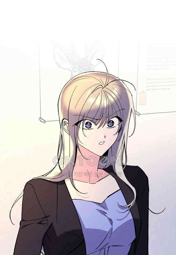 아카시아 - 63화 10
