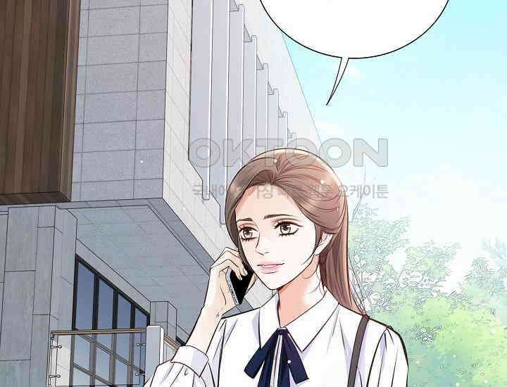 예쁘게 우는 남자 74화 8