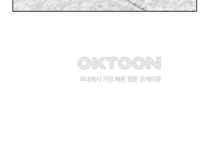 예쁘게 우는 남자 74화 21