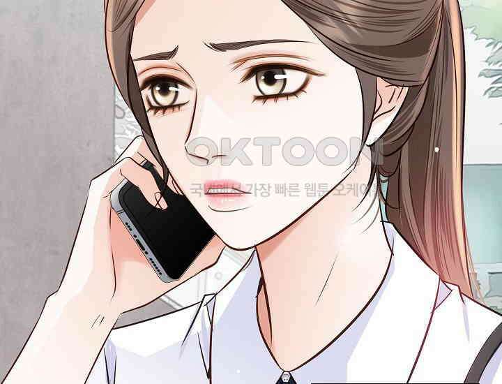 예쁘게 우는 남자 74화 28