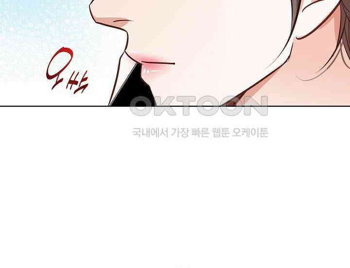 예쁘게 우는 남자 74화 35