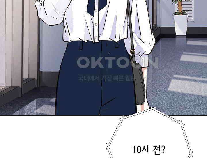 예쁘게 우는 남자 74화 39