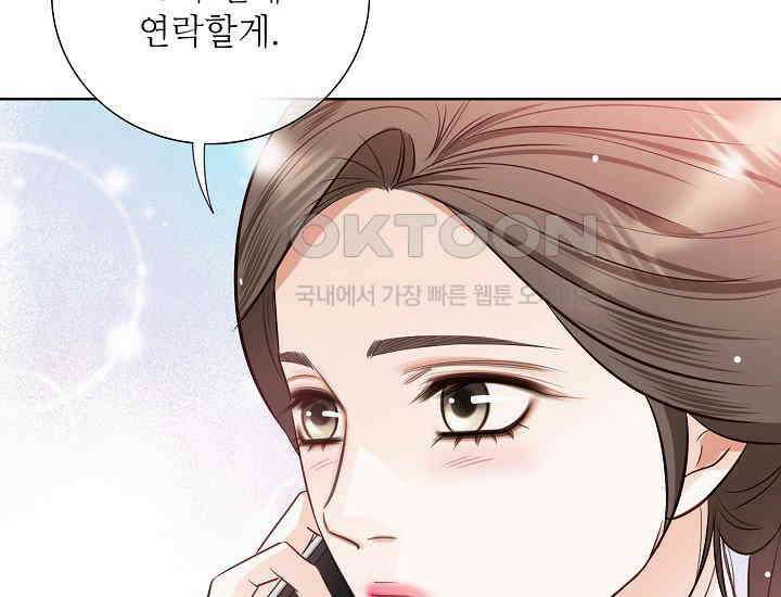 예쁘게 우는 남자 74화 41