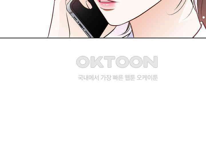 예쁘게 우는 남자 74화 42