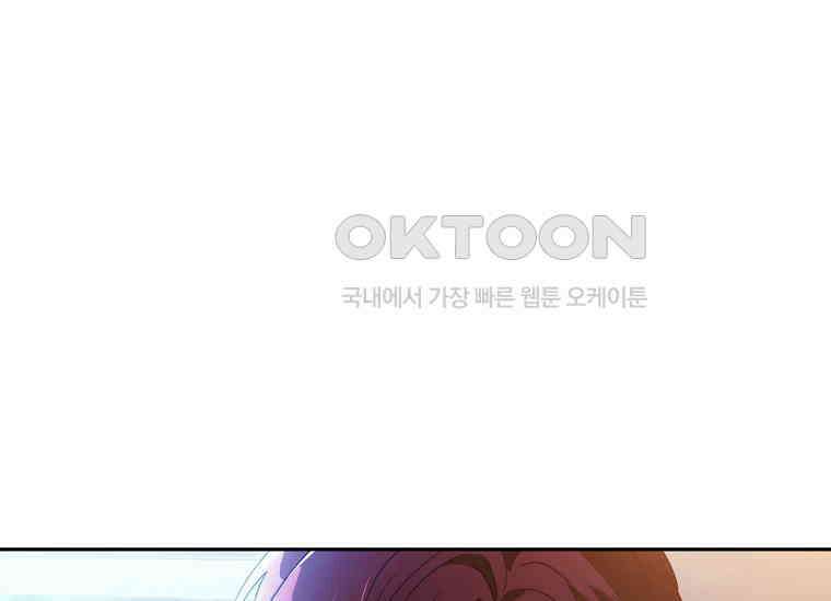 패륜 공작가에는 가정 교육이 필요하다 5화 15