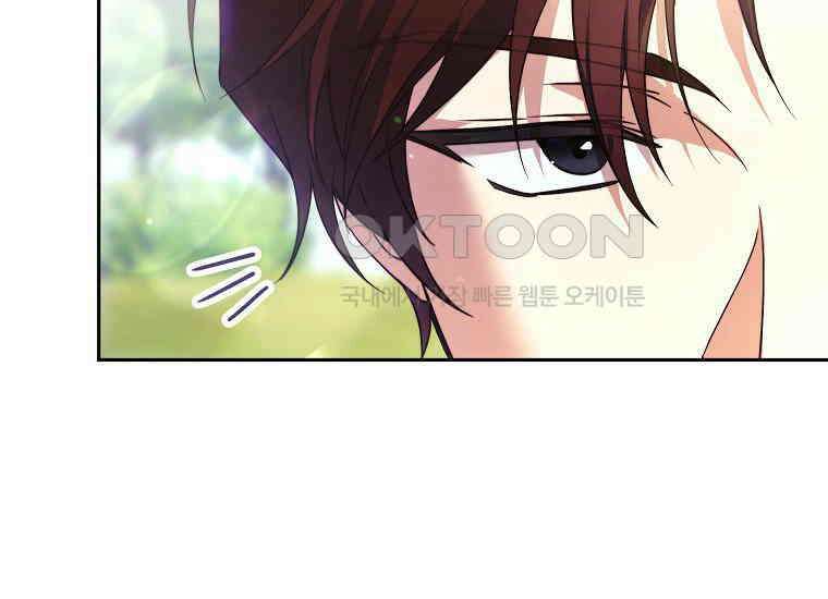 패륜 공작가에는 가정 교육이 필요하다 8화 15