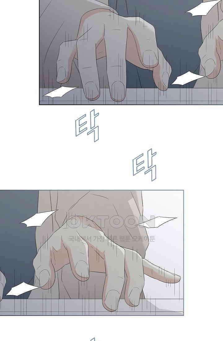 기적이 필요해! 1화 3