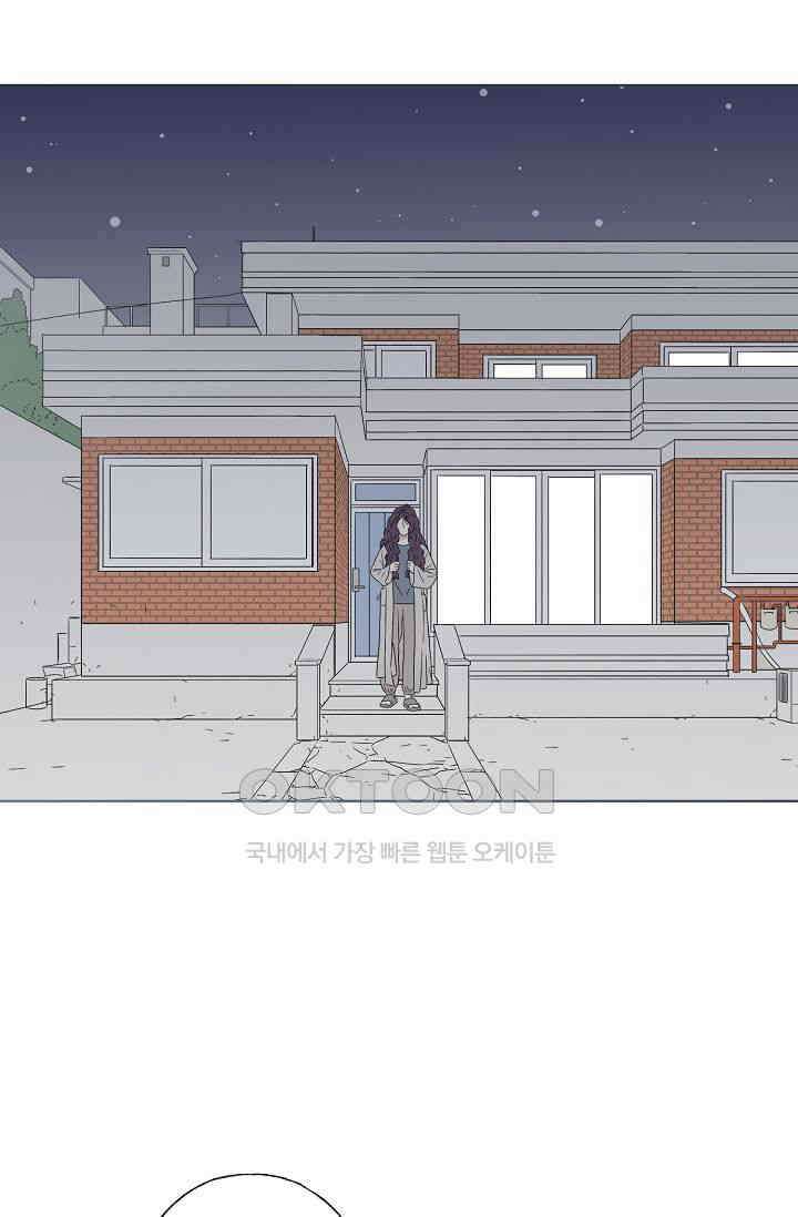 기적이 필요해! 1화 29