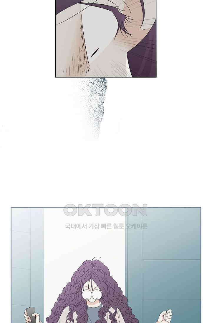 기적이 필요해! 1화 37