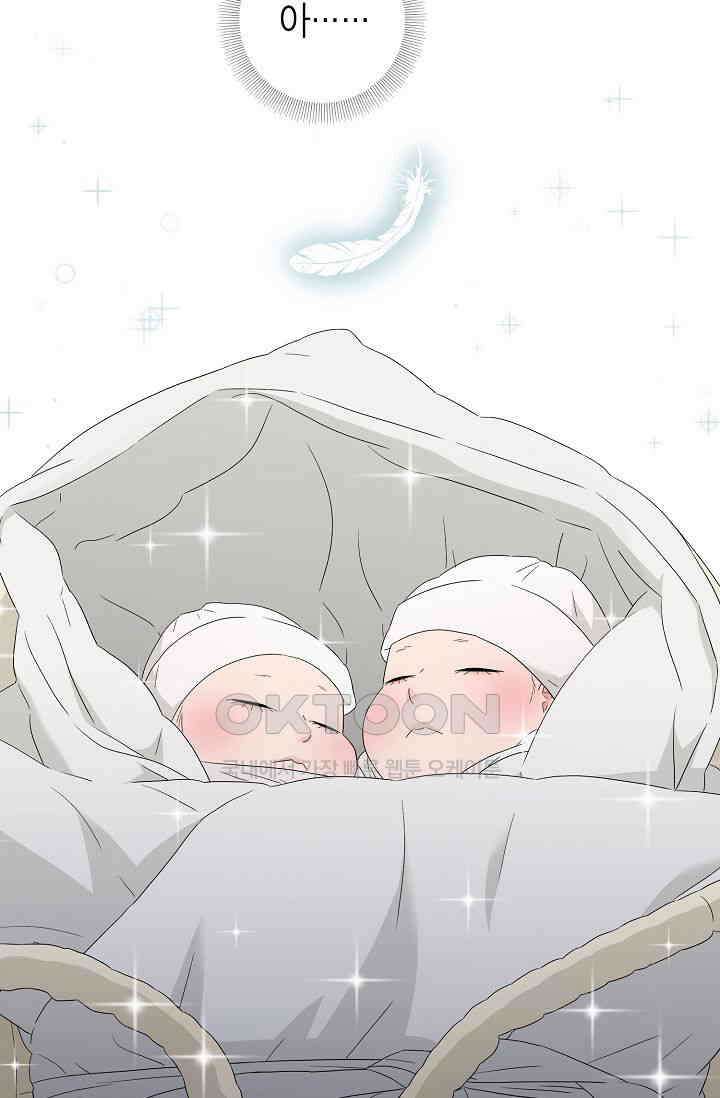 기적이 필요해! 1화 40
