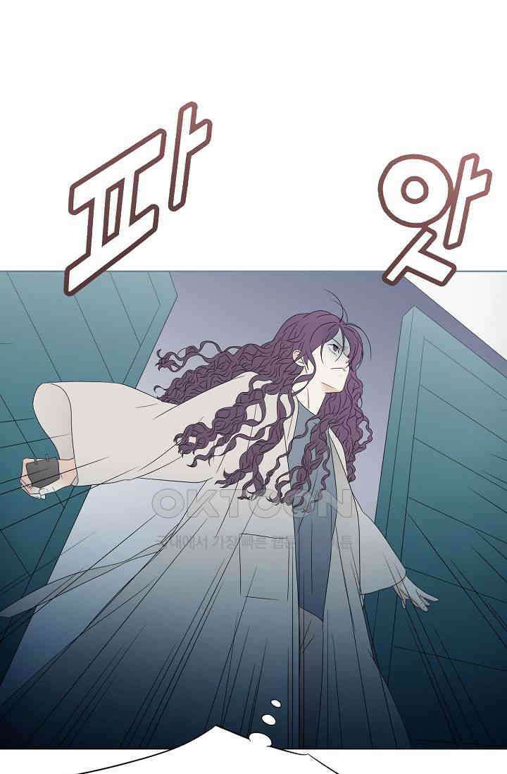기적이 필요해! 1화 48