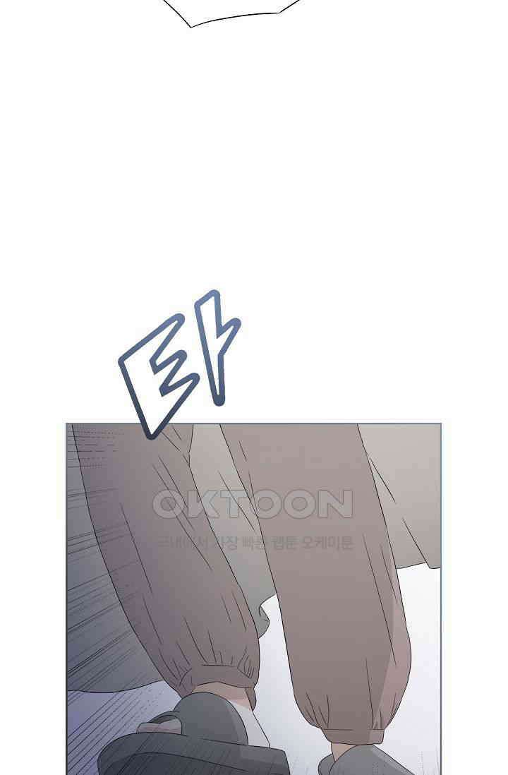 기적이 필요해! 1화 51