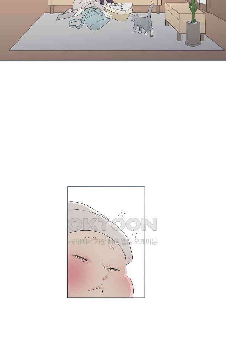 기적이 필요해! 1화 66