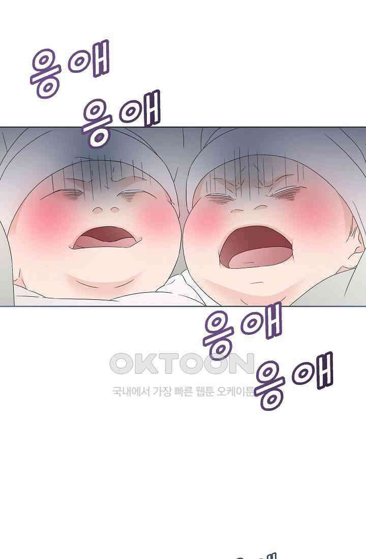 기적이 필요해! 1화 69